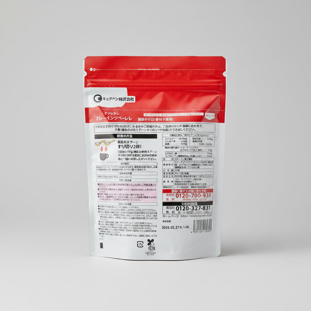 Q'SAI Knee Support Collagen Powder – 150g (30-Day Supply)