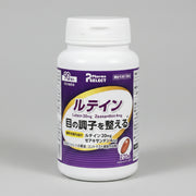 Pharma Select Lutein 20mg + Zeaxanthin 4mg – 270 Tablets (90-Day Supply)