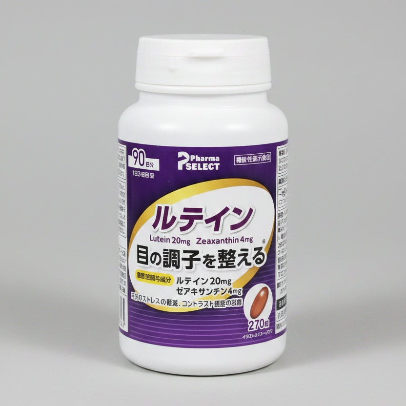 Pharma Select Lutein 20mg + Zeaxanthin 4mg – 270 Tablets (90-Day Supply)