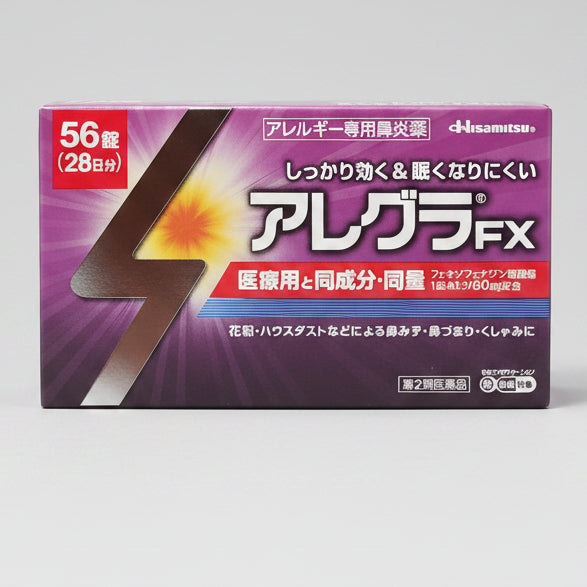 Allegra FX Allergy Relief Tablets – 56 Tablets (28-Day Supply)