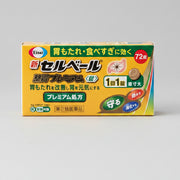 Shin Selbelle Premium Tablets 72 Tablets – Stomach Support for Indigestion & Overeating