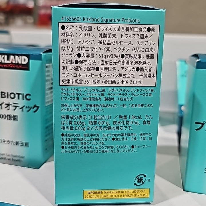 Kirkland Signature Probiotic – 90 Capsules (30 Billion CFU)