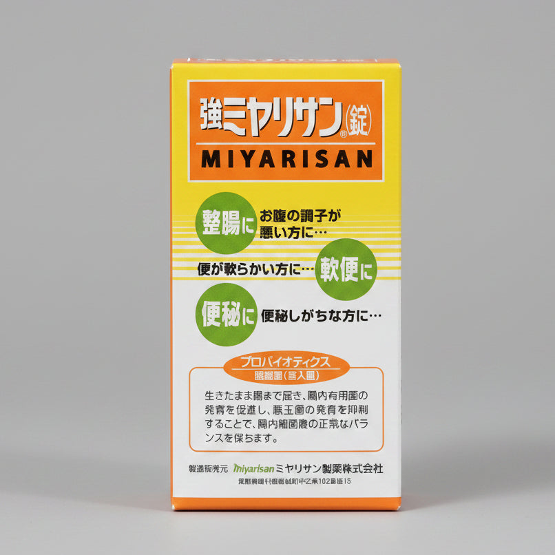 Strong Miyarisan Tablets 1200 Tablets – Japanese Probiotic for Digestive Health