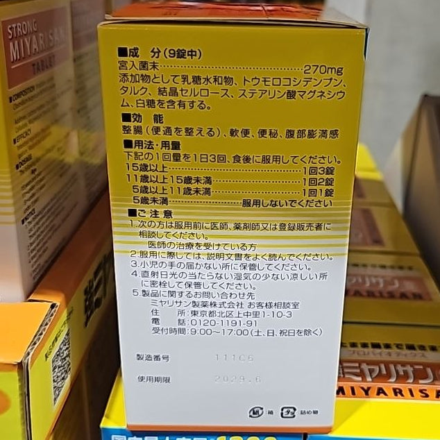 Strong Miyarisan Tablets 1200 Tablets – Japanese Probiotic for Digestive Health