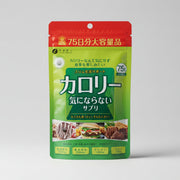 Fine Japan Calorie Support Supplement – 75 Days (375 Tablet