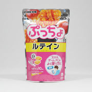 UHA Puccho Lutein Soft Candy – Mango Flavor (90 Days)