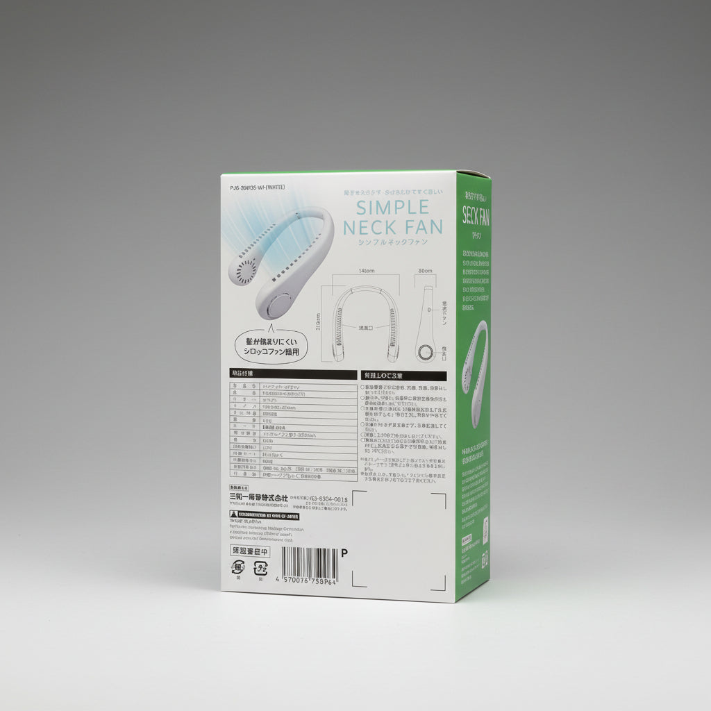 Simple Neck Fan – Wearable Hands-Free Neck Fan