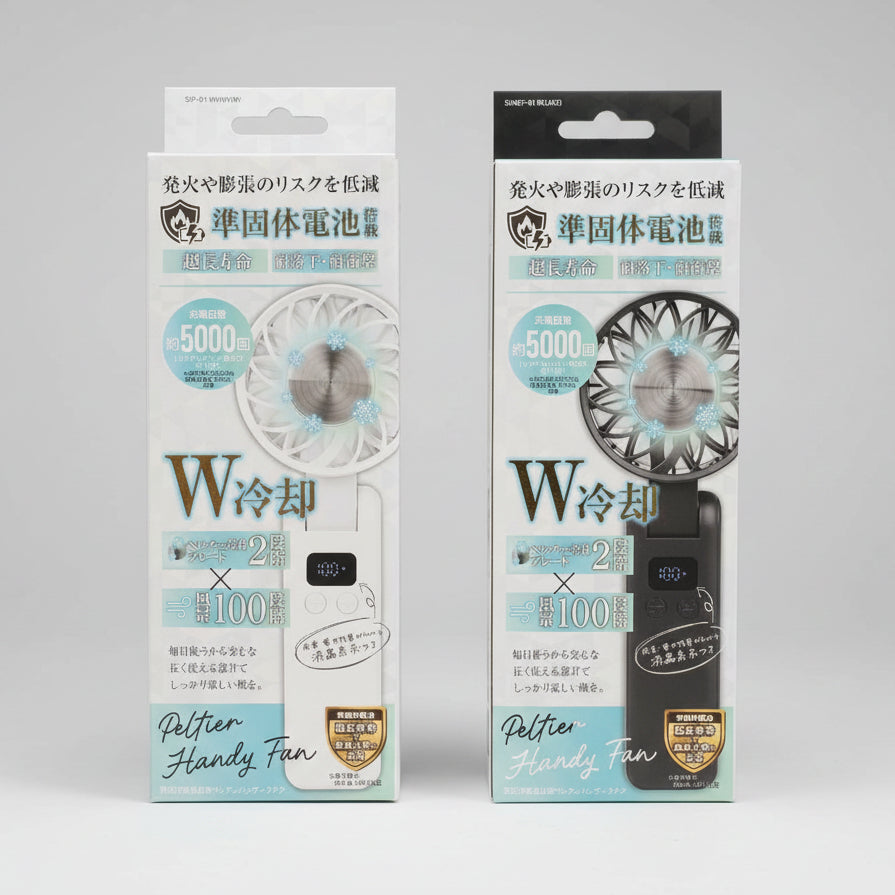 Peltier Handy Fan – Portable Cooling Hand Fan