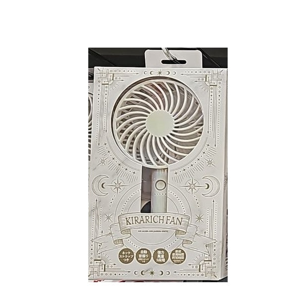 Kirarich Fan – Portable Handheld Fan