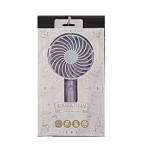 Kirarich Fan – Portable Handheld Fan