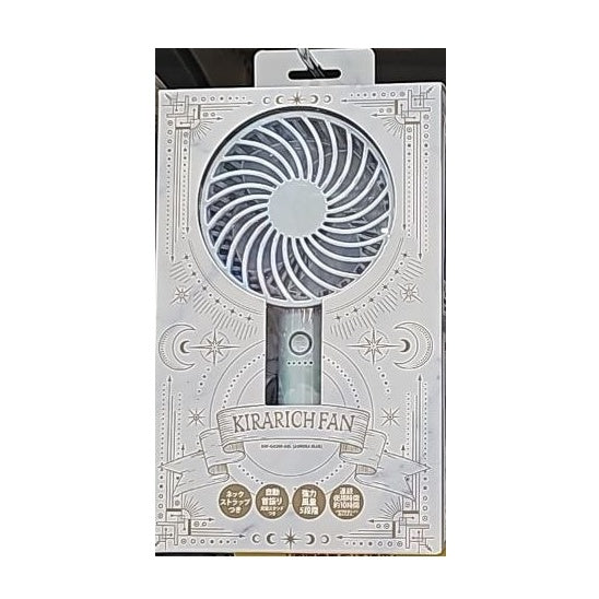 Kirarich Fan – Portable Handheld Fan