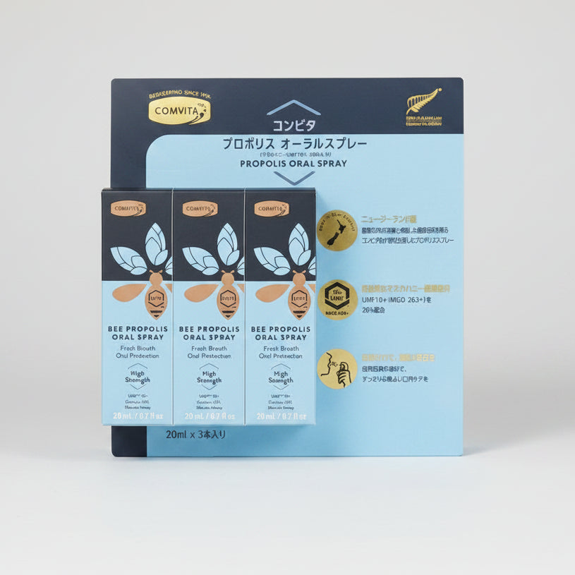 COMVITA Bee Propolis Oral Spray (3 × 20 ml)