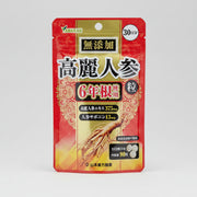 Yamakan Additive-Free Korean Red Ginseng Extract (6-Year Root) – 90 Tablets