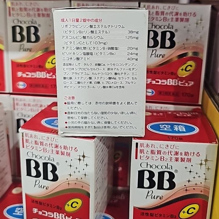 Chocola BB Pure + Vitamin C (170 Tablets) – Vitamin B Complex for Healthy Skin