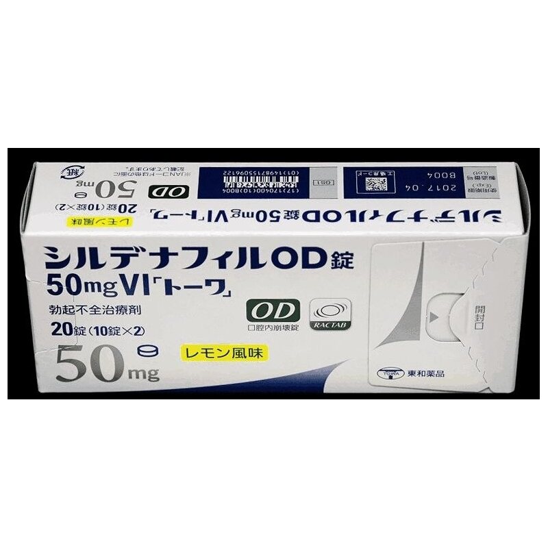 Japanese Sildenafil OD Tablets 50 mg – 20 Tablets
