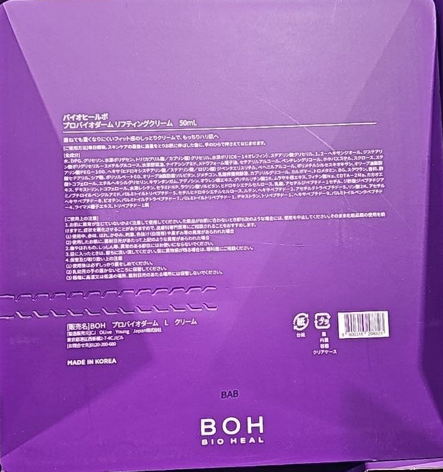 BIOHEAL BOH Probioderm Lifting Cream 50ml