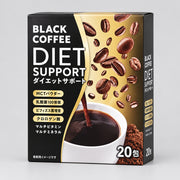 Black Coffee Diet Support – 20 Sachets (60 g)