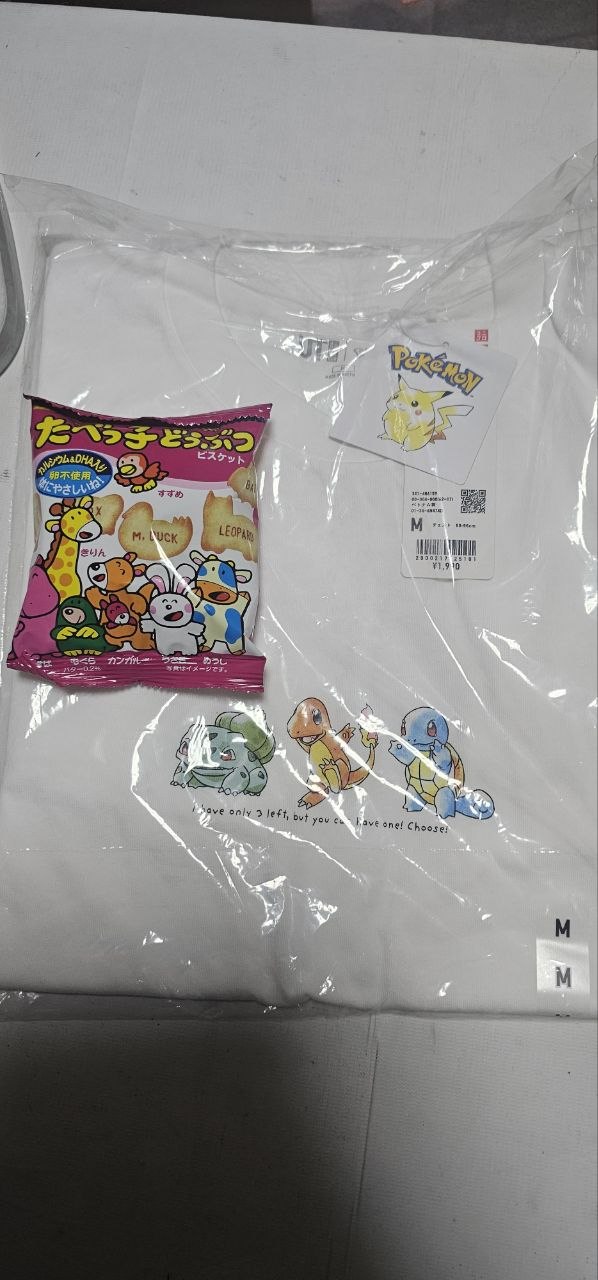 #2992