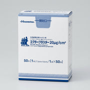 Hisamitsu ECLAR Plasters 20μg/cm² – 50 Medicated Patches