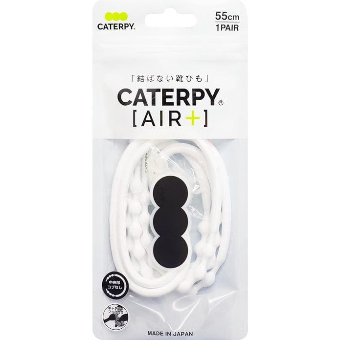 Caterpy AIR+ No-Tie Elastic Shoelaces