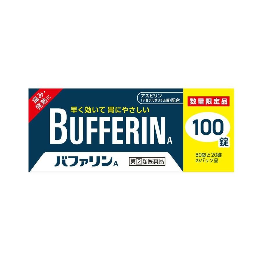 Bufferin A Tablets (10/40/100 tablets)