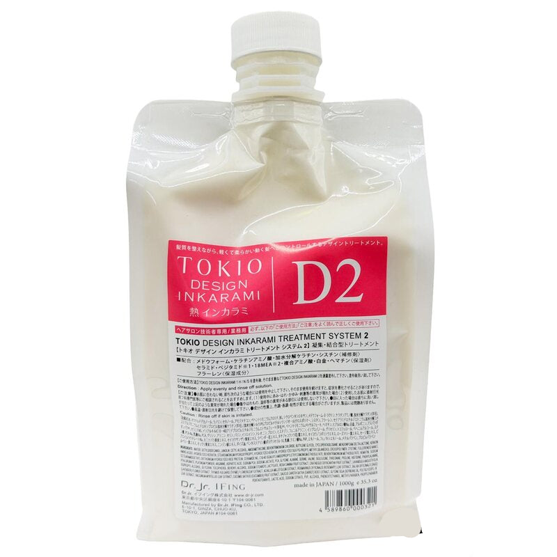 TOKIO DESIGN INKARAMI Treatment System D2 — Professional Hair Treatment, 1000 g