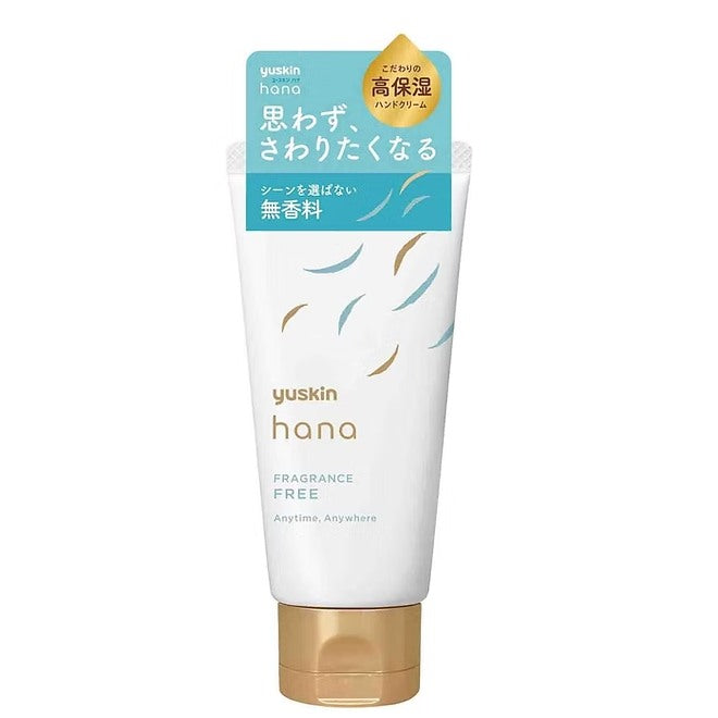 Yuskin Hana Hand Cream , 1.8 oz (50 g)
